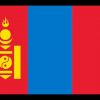 モンゴルの国歌 / National anthem of Mongolia (Mongol ulsyn töriin duulal)
