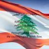 レバノン国歌「我ら全ては我が国のため、我が栄光と国旗のため」