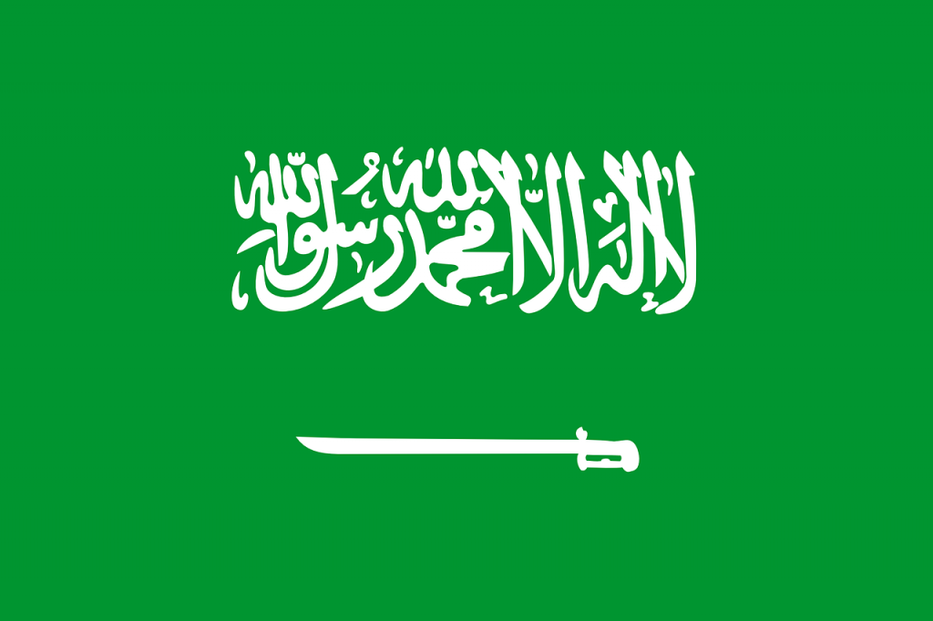 サウジアラビア王国の国旗