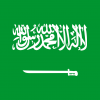 サウジアラビア王国の国旗